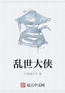 Heroes of Troubled Times