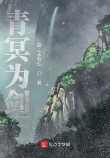 Qingming is the Sword