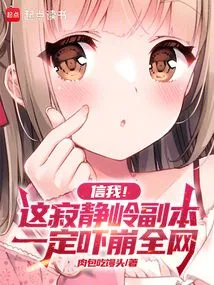 Believe Me, This Copy of Silent Hill Will Definitely Scare the Entire Internet