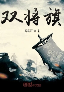 Ten Generations of Dead Warriors