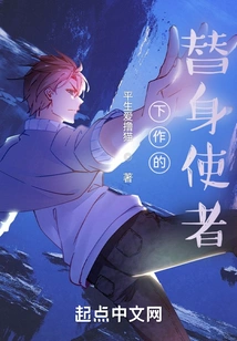 Substitute Messenger