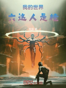 Minecraft 6 This Person is Gui