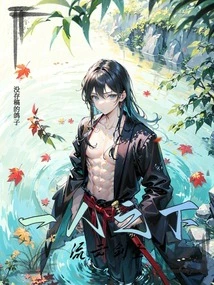 Under One Person, Liuyun Sword Master