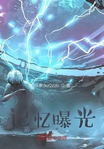 Qian Renxue Sentenced Me to Death, and My Memories Before Death Were Exposed