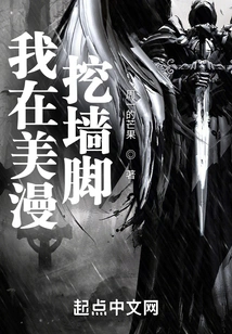 I'm Poaching in American Comics