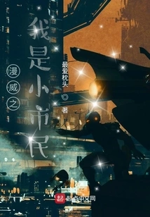 Marvel's I Am a Citizen