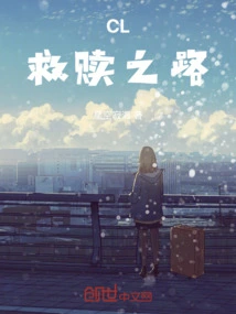 Cl Road to Redemption