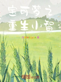 Pokémon: Rebirth Ash Ketchum