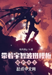 Dominate the Net King with Uchiha Madara's Template