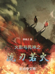 Naruto and the God of Death: Ryuken Wakahu