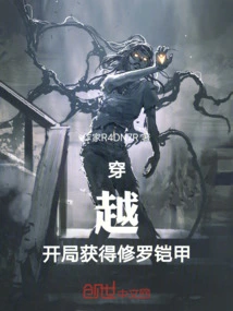 Honkai Impact: Obtain a Sign-in System at the Beginning