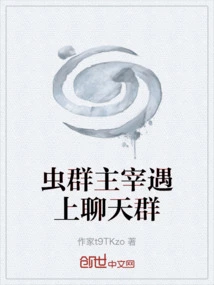 Swarm Master Meets Chat Group