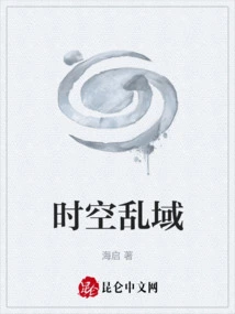 Time and Space Chaos