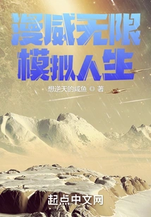 Marvel Infinite the Sims