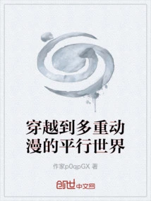 Travel to the Parallel World of Multiple Animations