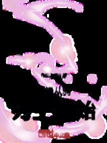 The Chinese Comic Begins with the King of Riding Blades