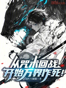 From the Return of Spells to War, All Worlds Are Seeking Death!