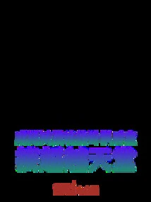 Ye Feng, Who Became a Hurricane Fighting Spirit, Directly Transcended Heaven