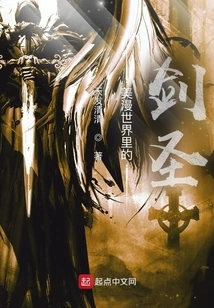 Juggernaut in the Comic World