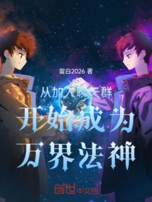 Become a Dharma God in All Realms by Joining the Chat Group