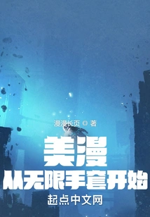 American Comics: Starting with the Infinity Gauntlet