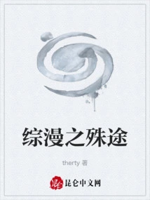 Different Approaches to Comprehensive Comics