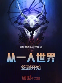 Start by Signing in to One Person's World