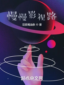 Slowly Film and Television Road