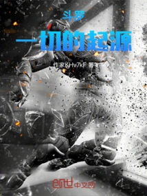 Douluo: the Origin of Everything