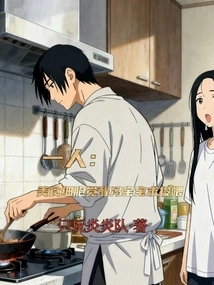 One Person: Feng Baobao, Who is Awakening His Gourmet Cells, Begs for Feeding