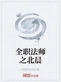 Versatile Mage Beichen