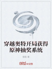 Travel Through Ultra and Get the Original God Lottery System at the Beginning