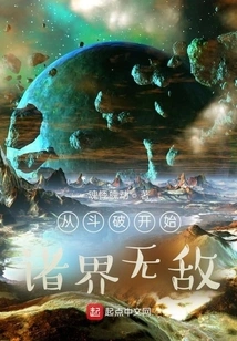 Invincible in All Realms from the Beginning of the Battle