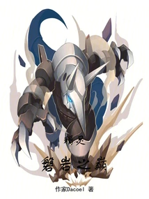 Elf: Top of the Rock