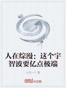 People Are in Comprehensive Comics: This Uchiha is a Hundred Million Points Extreme