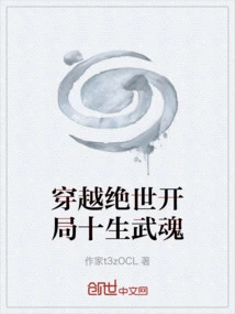 Travel Through the Peerless World and Start with Ten Martial Arts Souls