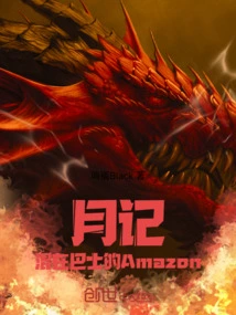 Monthly Diary: Amazon on the Bus