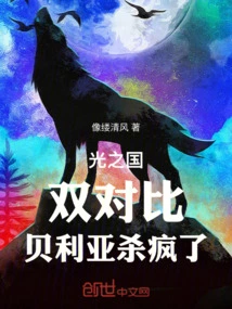 Ultra: Double Comparison, Beria Went Crazy!