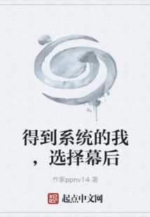 With My Own Strength, I Can Move the World