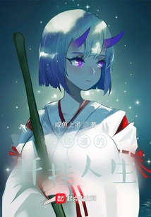 Cheating Life in Comprehensive Comics