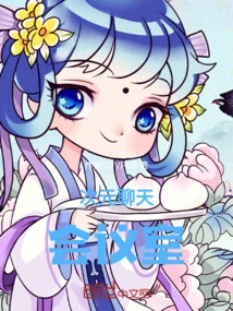 Dimensional Chat Conference Room