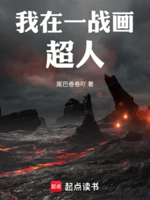 American Comics: I Became a Citizen of My Country During World War I