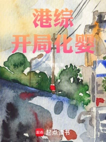 Hong Kong Comprehensive: Starting with a Baby