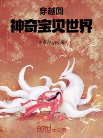 Pokémon Dragon's Journey to Champions