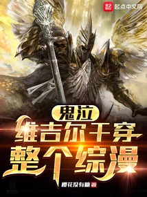 Devil May Cry: Vergil Fucks the Entire Comic