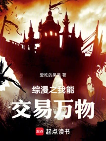 I Can Trade Everything