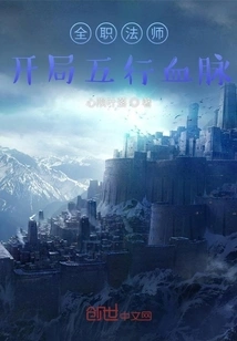 Versatile Mage Starts with Five Elements Bloodline