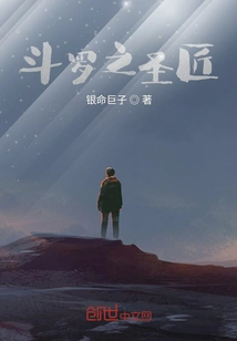 Douluo's Saint Craftsman