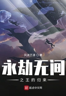 Online Games: Return of the King