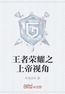 King of Glory God's Perspective